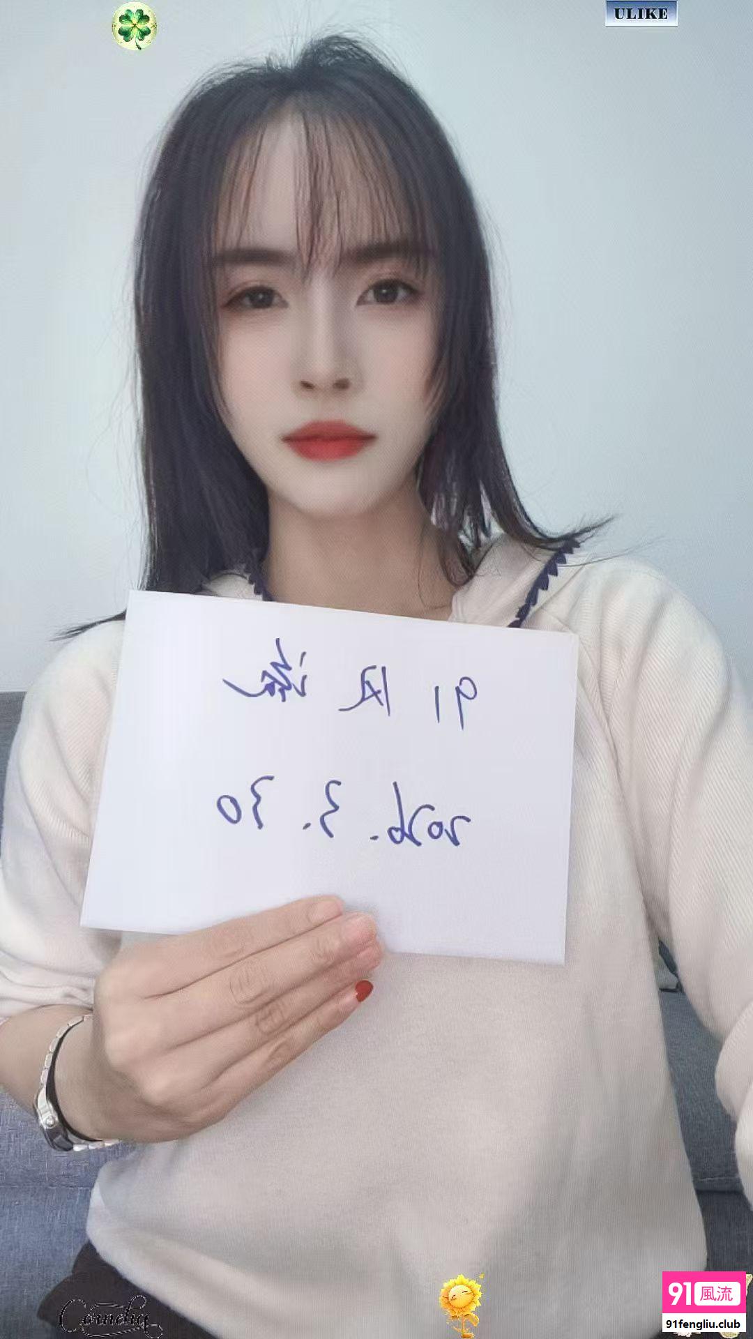 闵行区苗条气质瑞璐